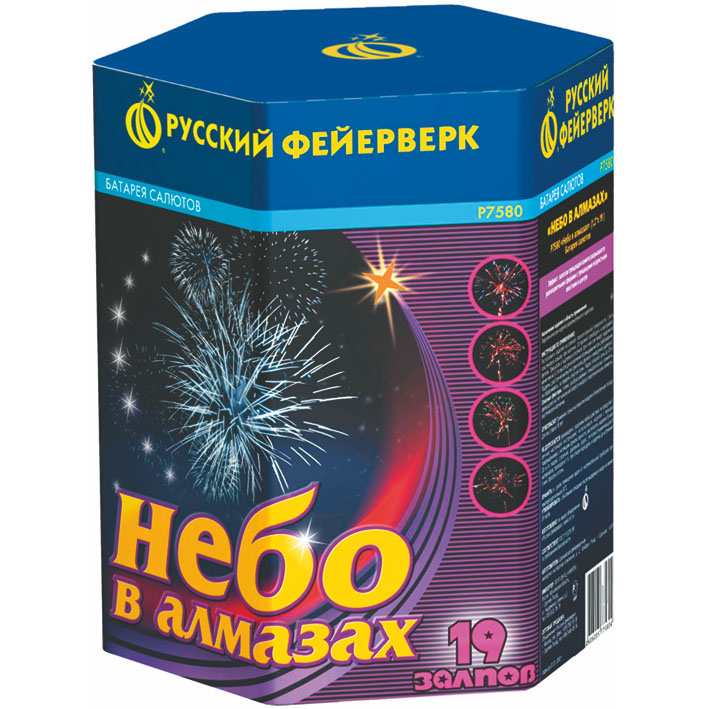 Купить Салют В Интернет Магазине Недорого Купить Салют В Интернет Магазине Недорого