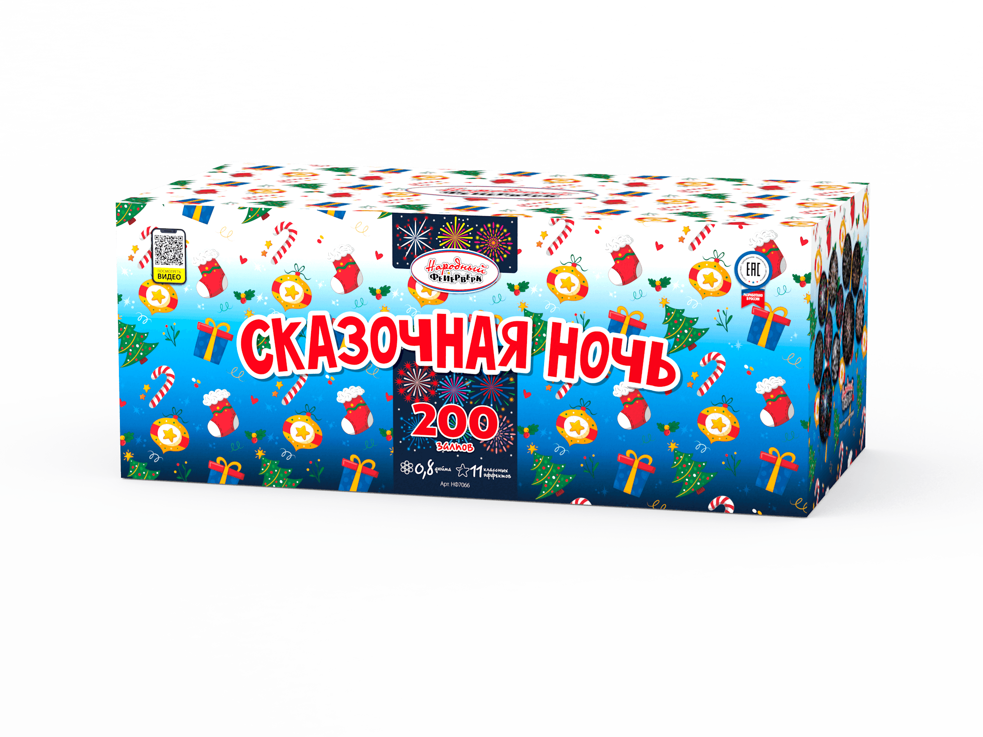Обложка: НФ7066