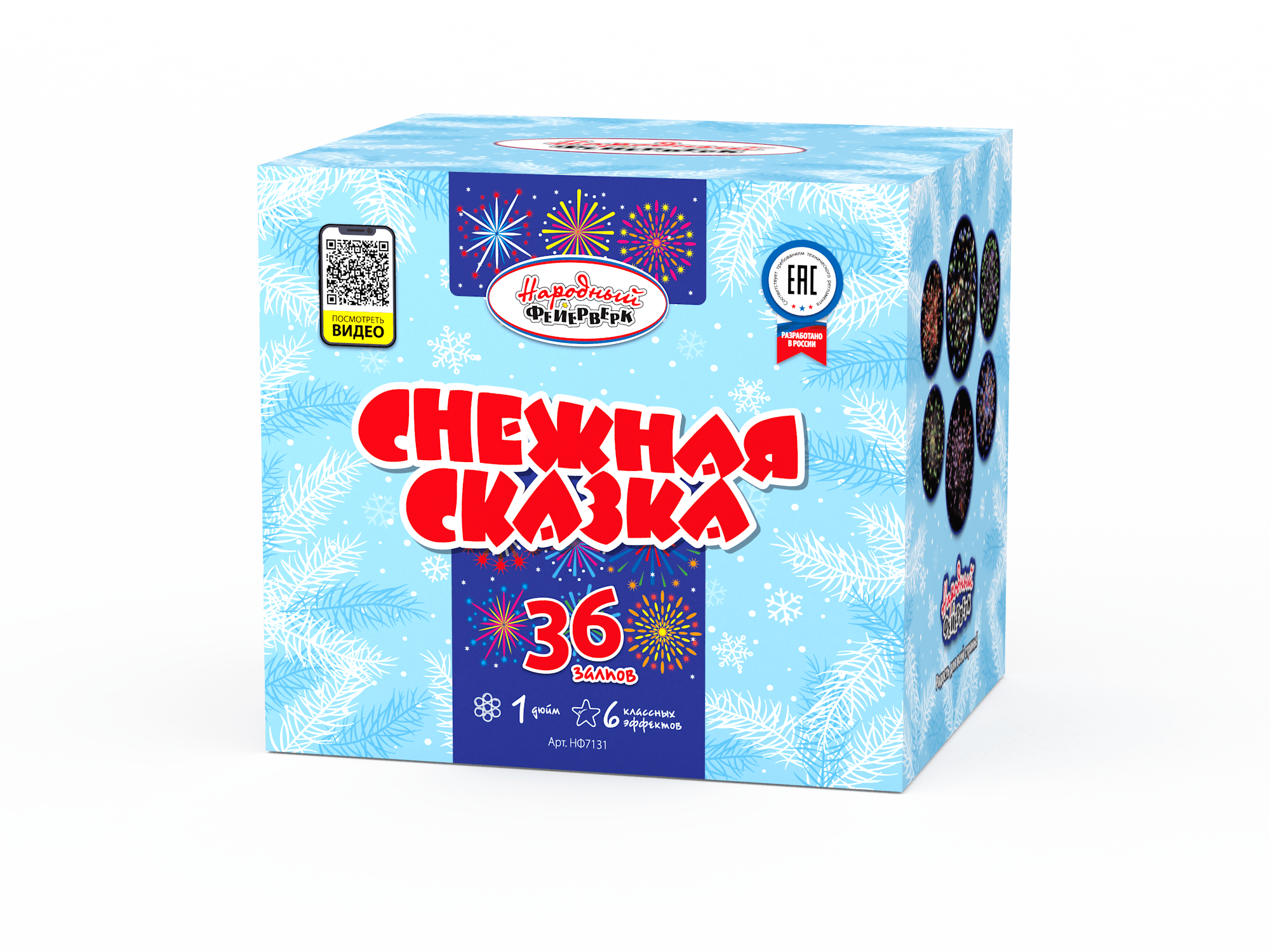 Обложка: НФ7131