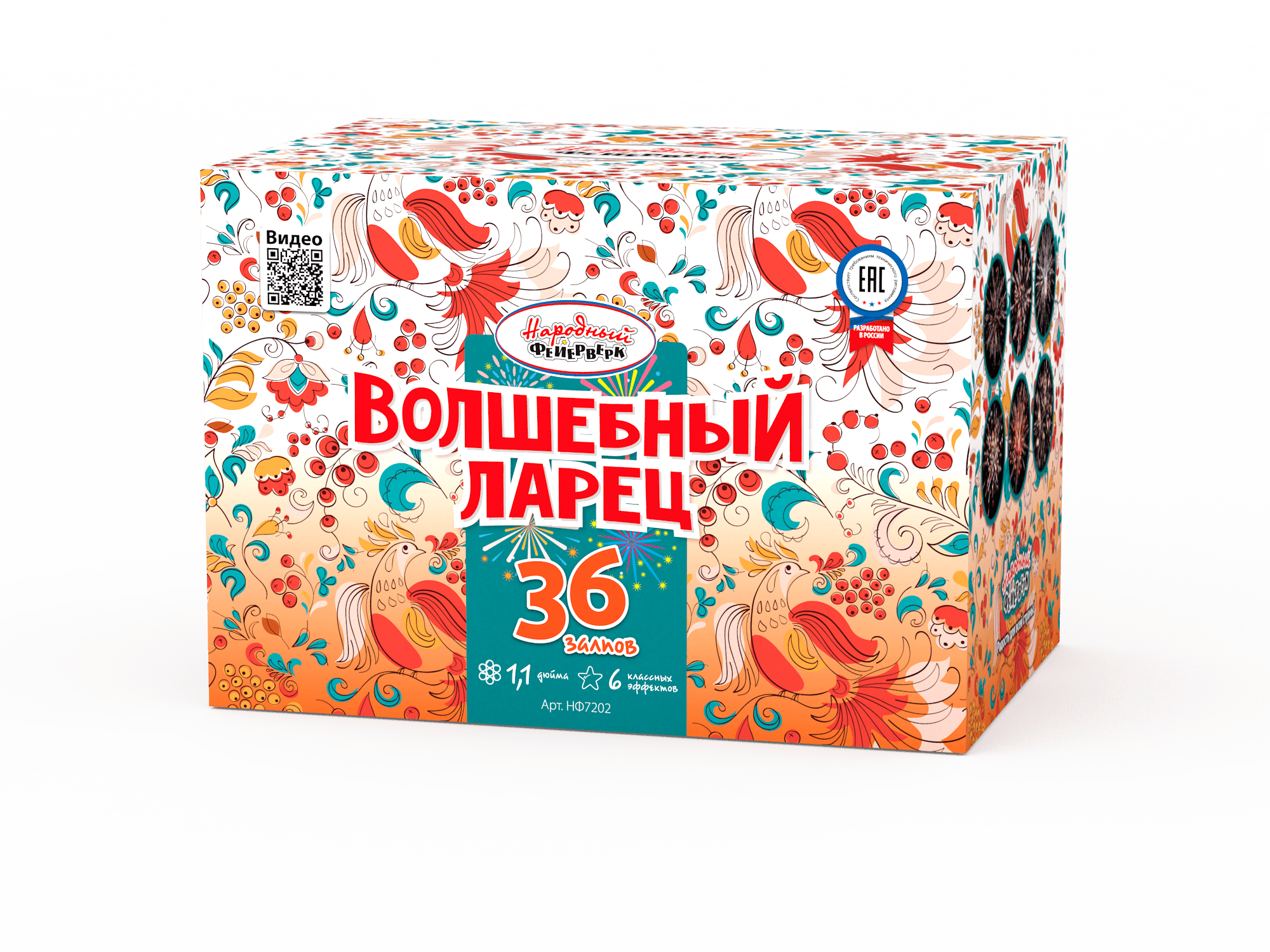 Обложка: НФ7202