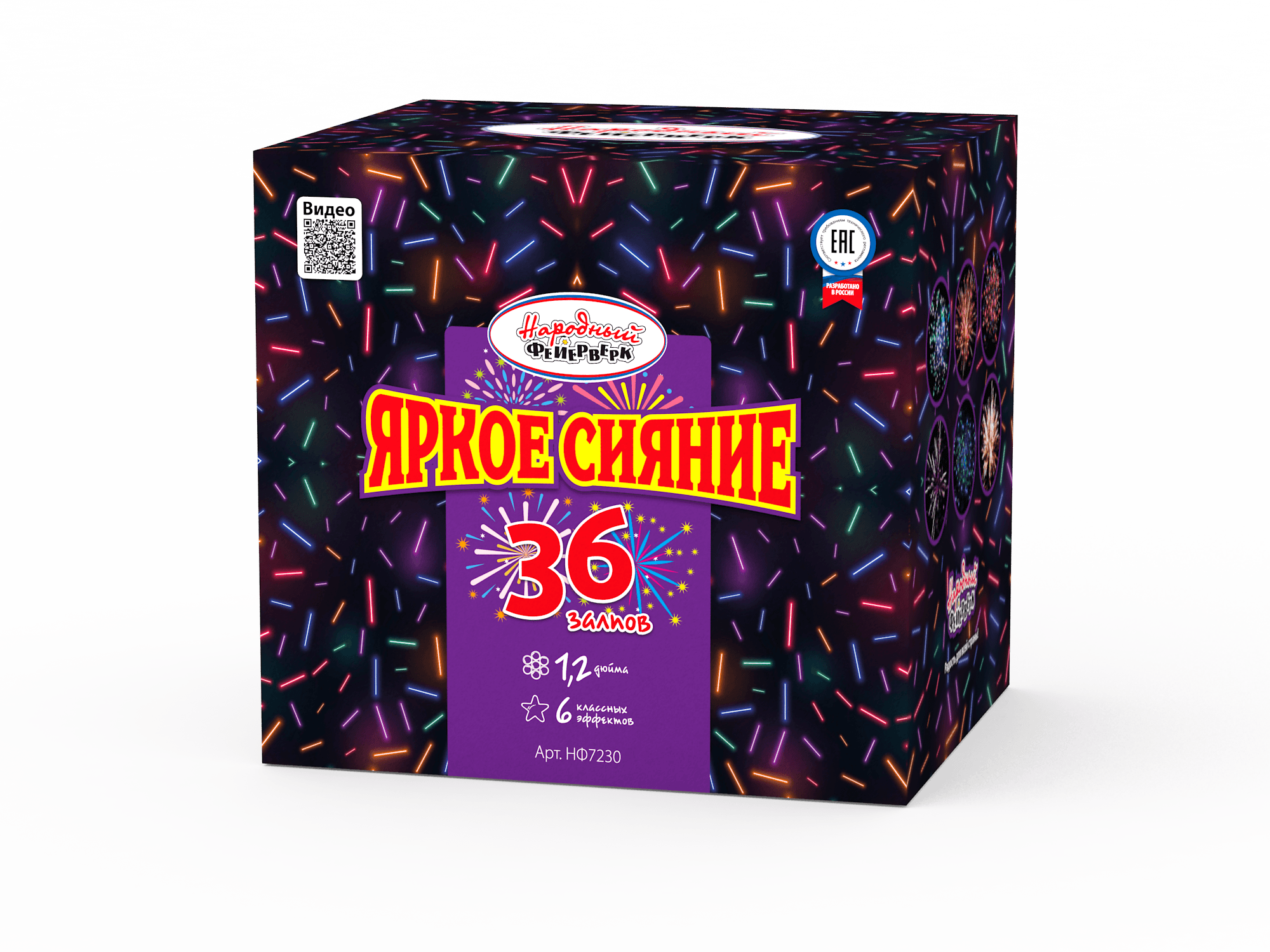 Обложка: НФ7230
