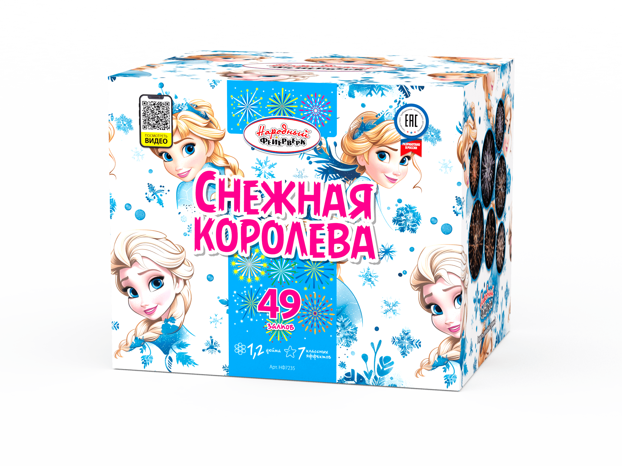 Обложка: НФ7235