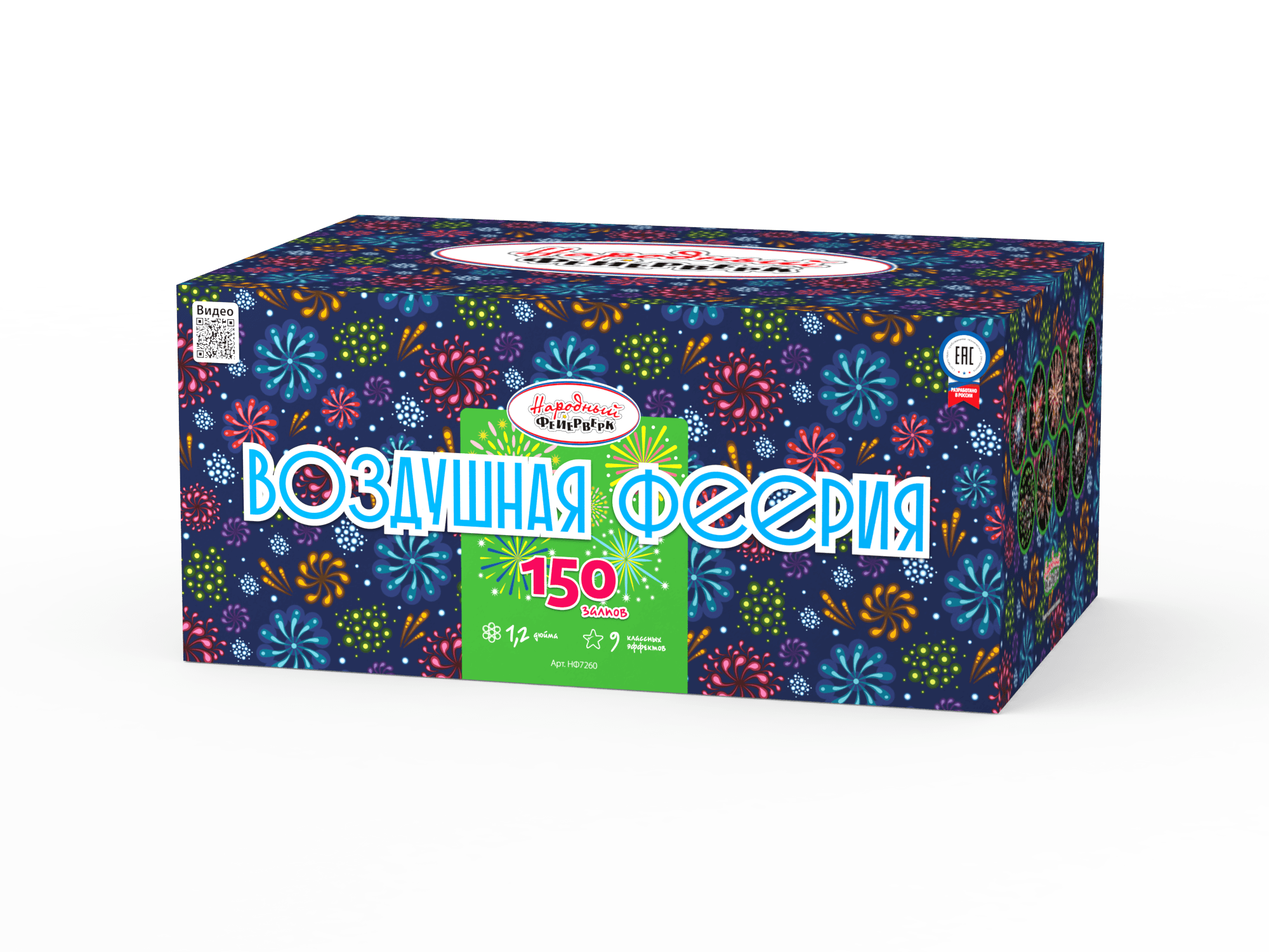 Обложка: НФ7260