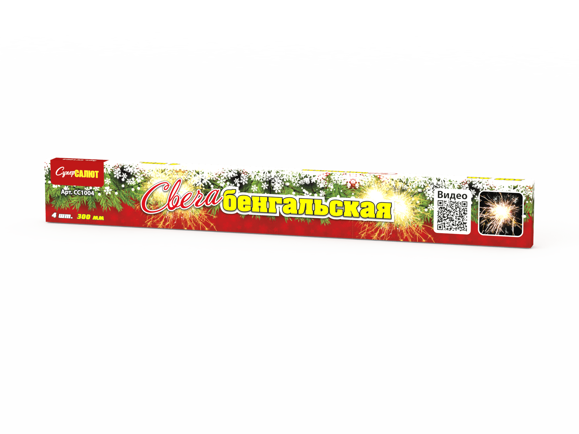 Обложка: СС1004