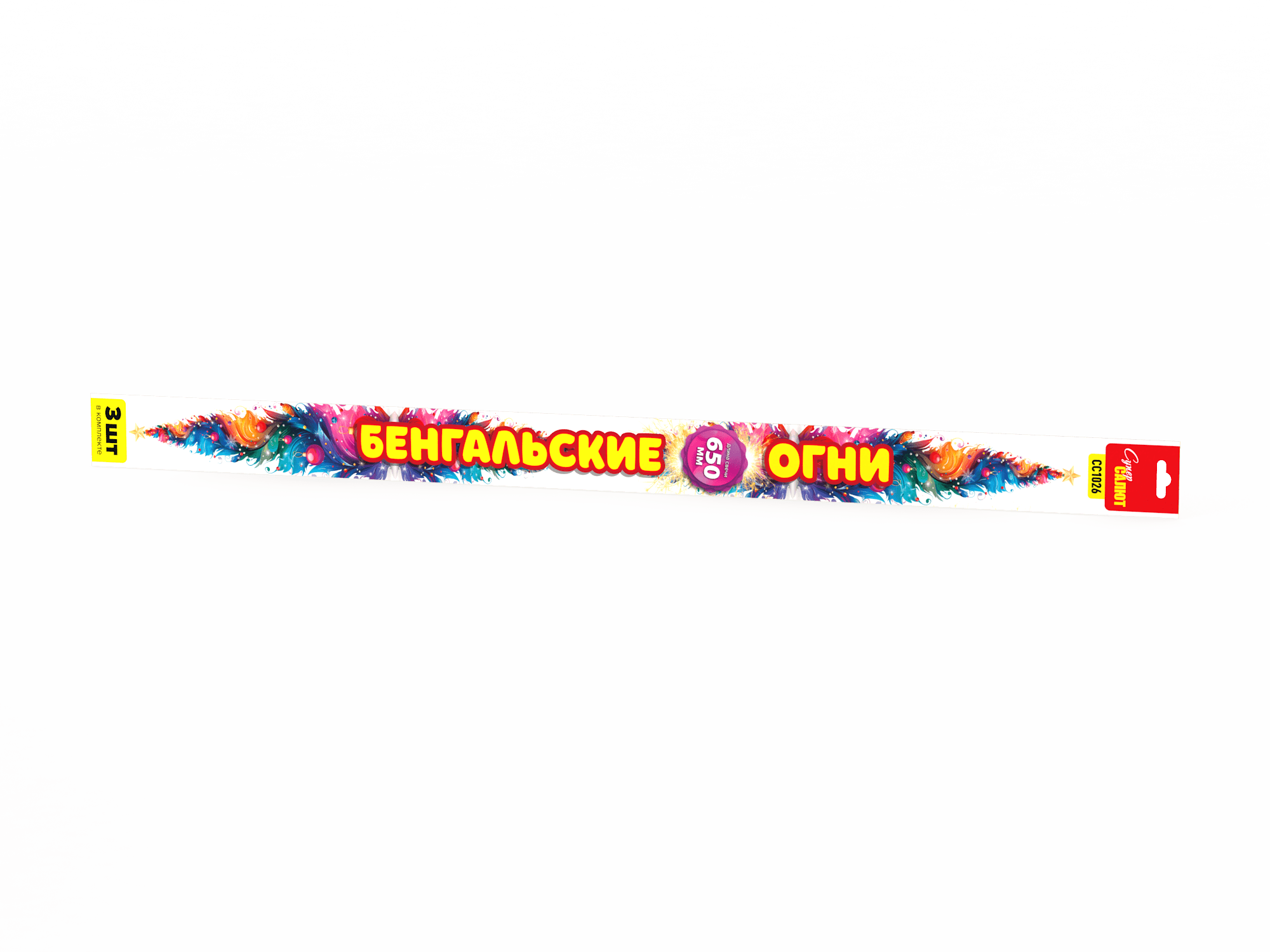 Обложка: СС1026