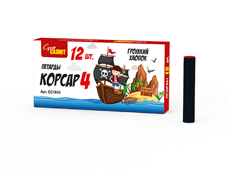 Обложка: СС1610