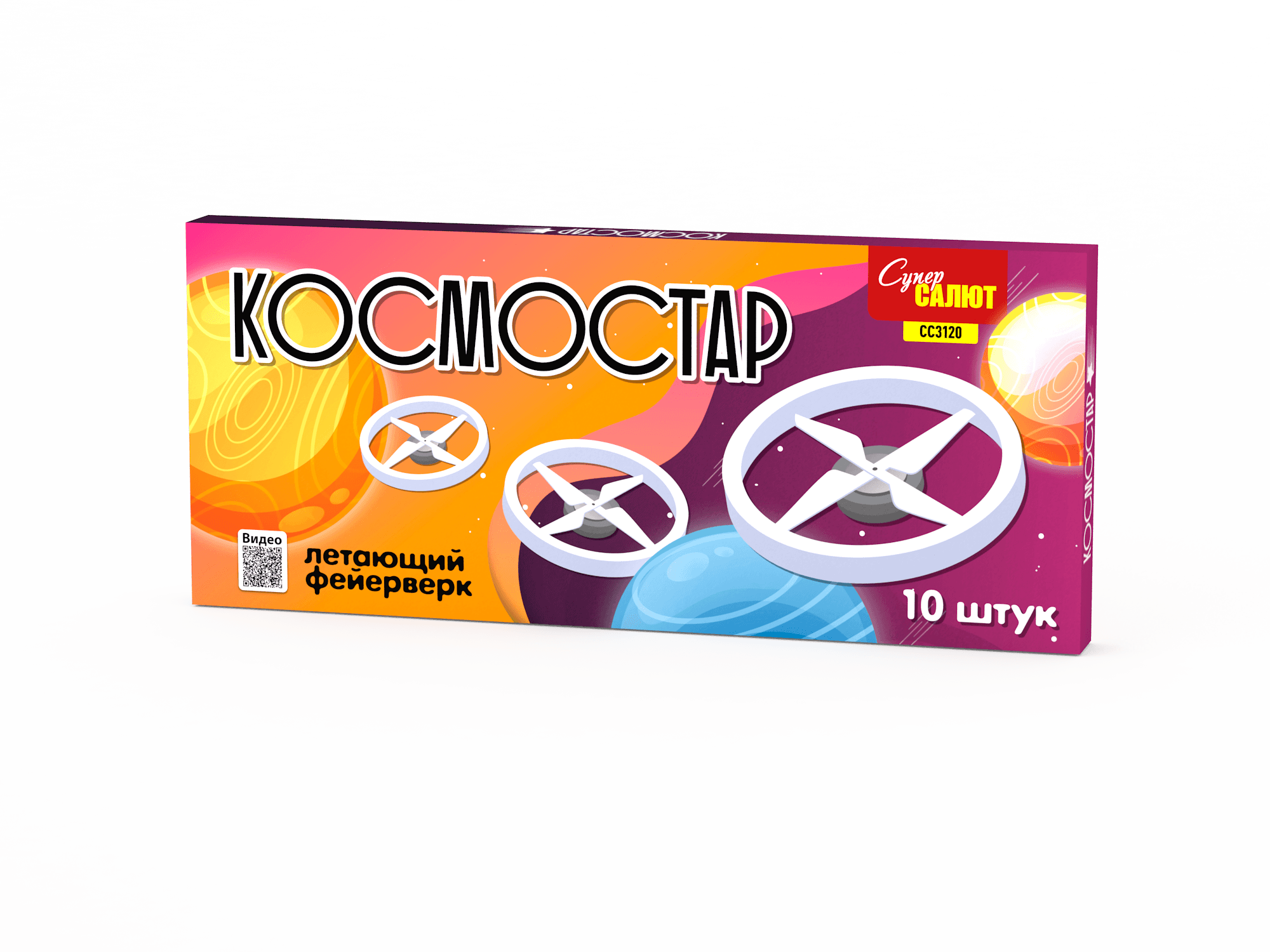 Обложка: СС3120