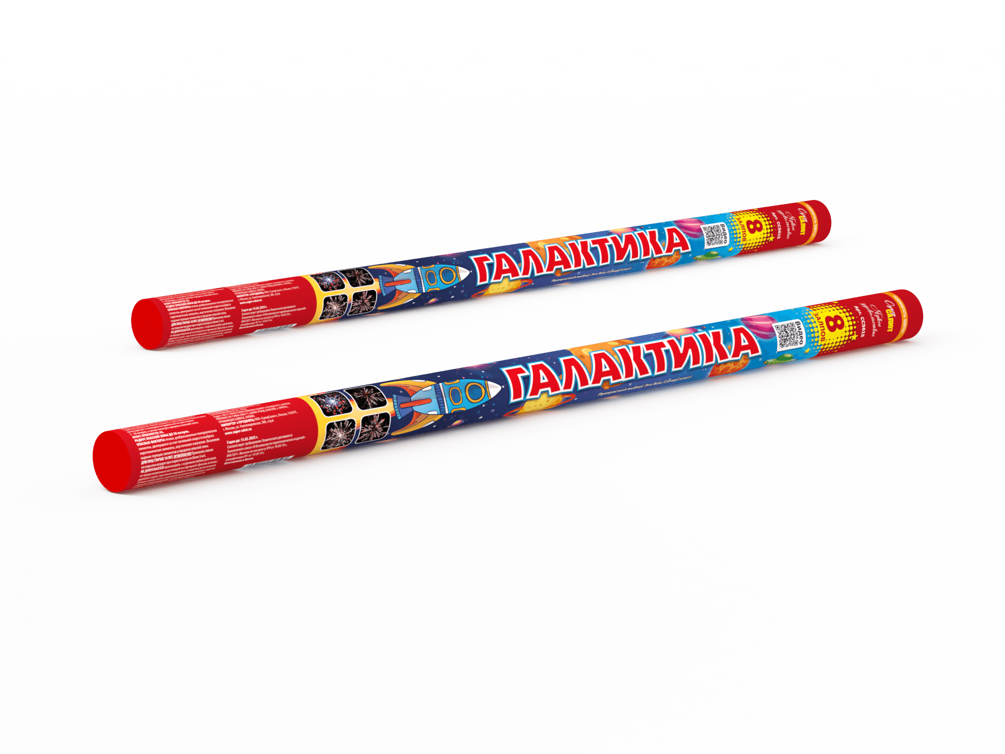 Обложка: СС5615
