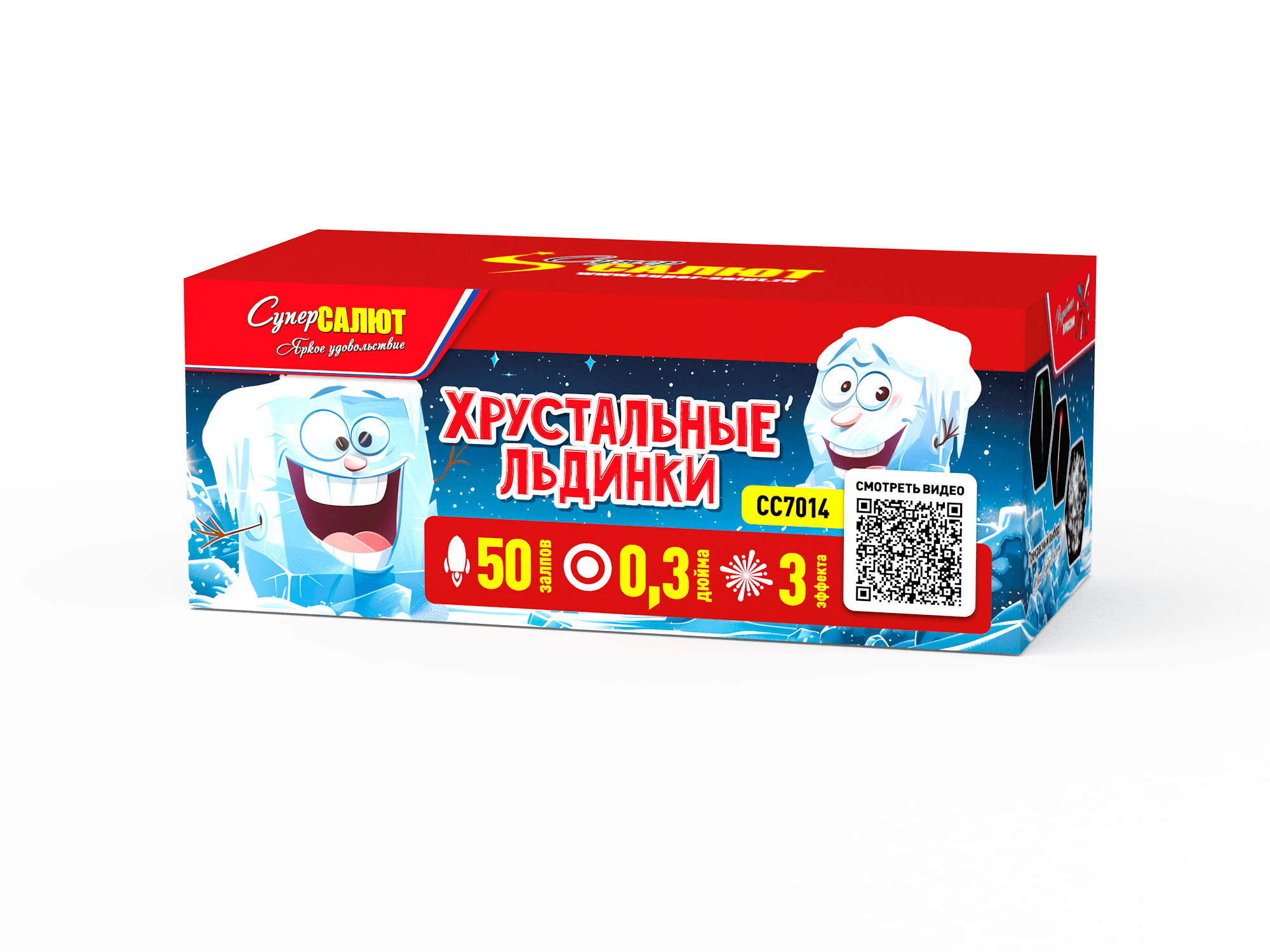 Обложка: СС7014