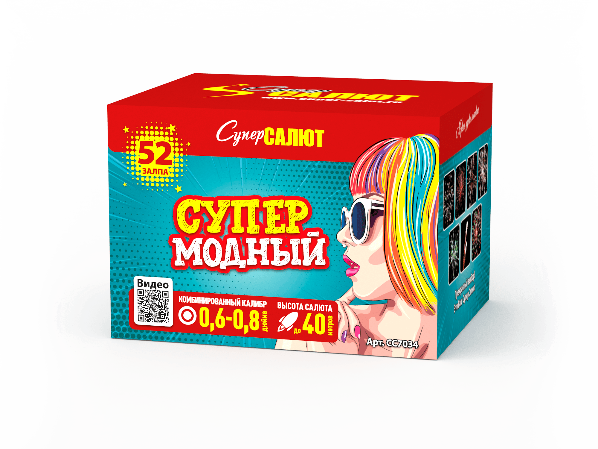 Обложка: СС7034