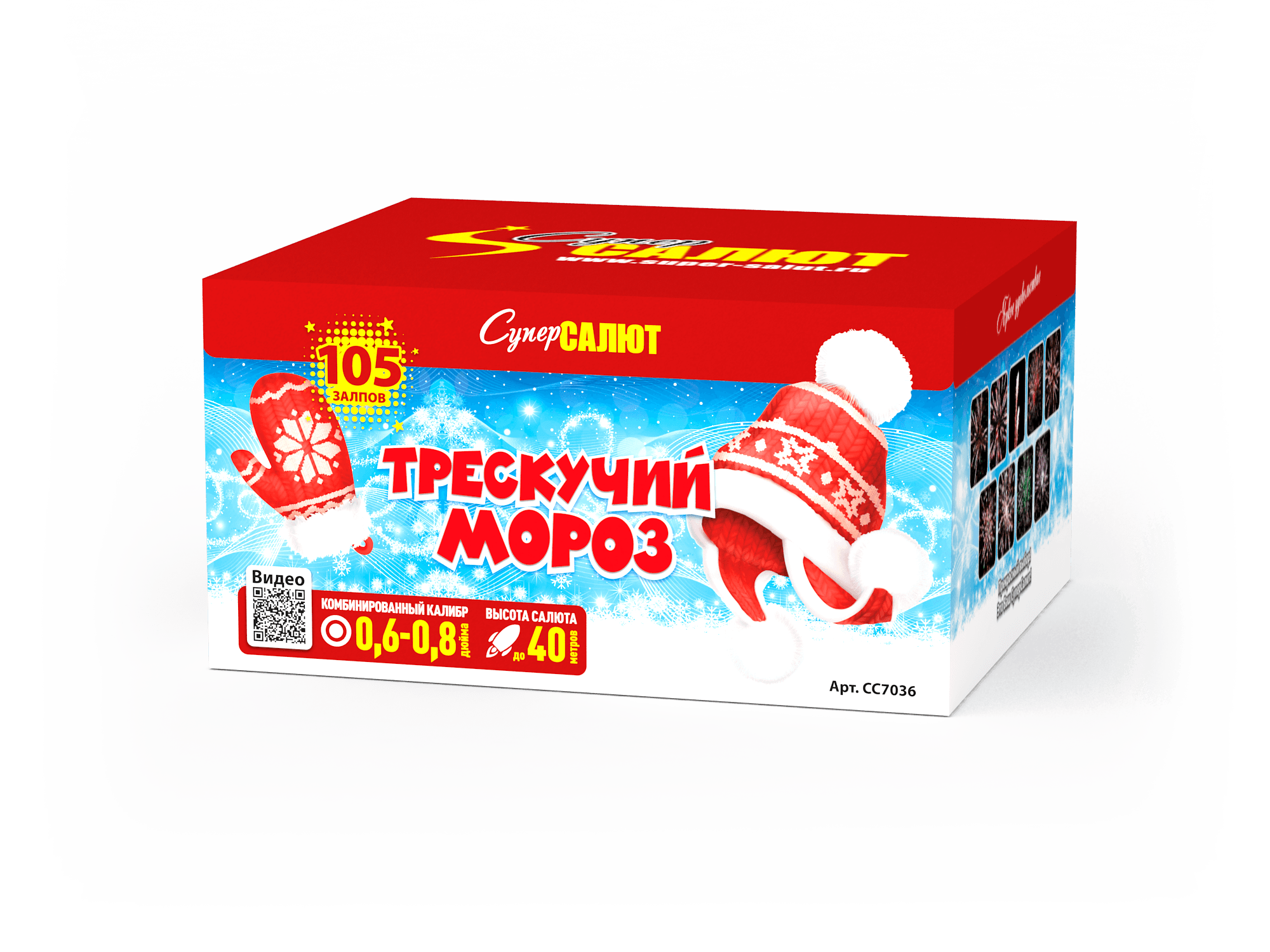Обложка: СС7036