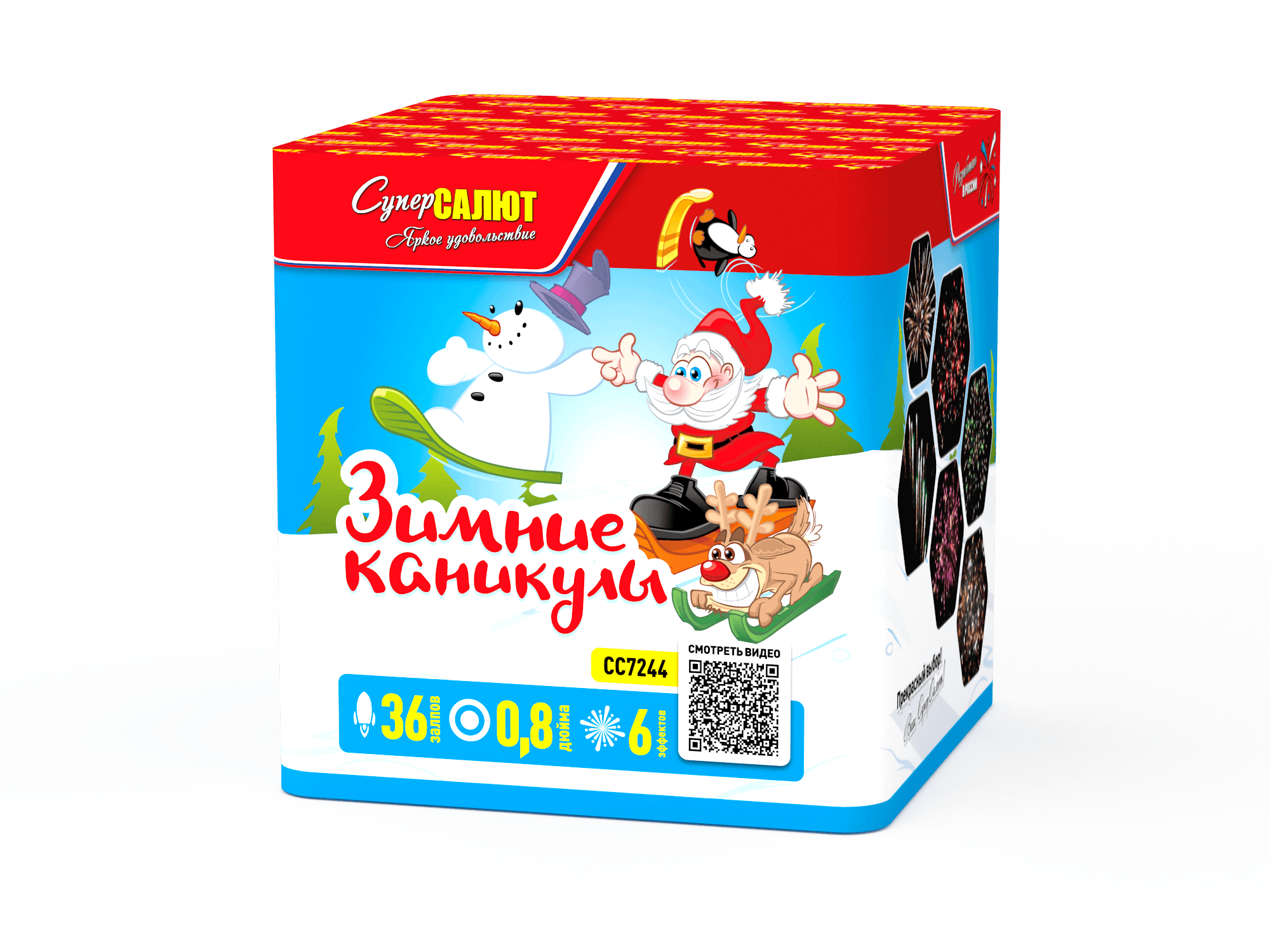 Обложка: СС7244