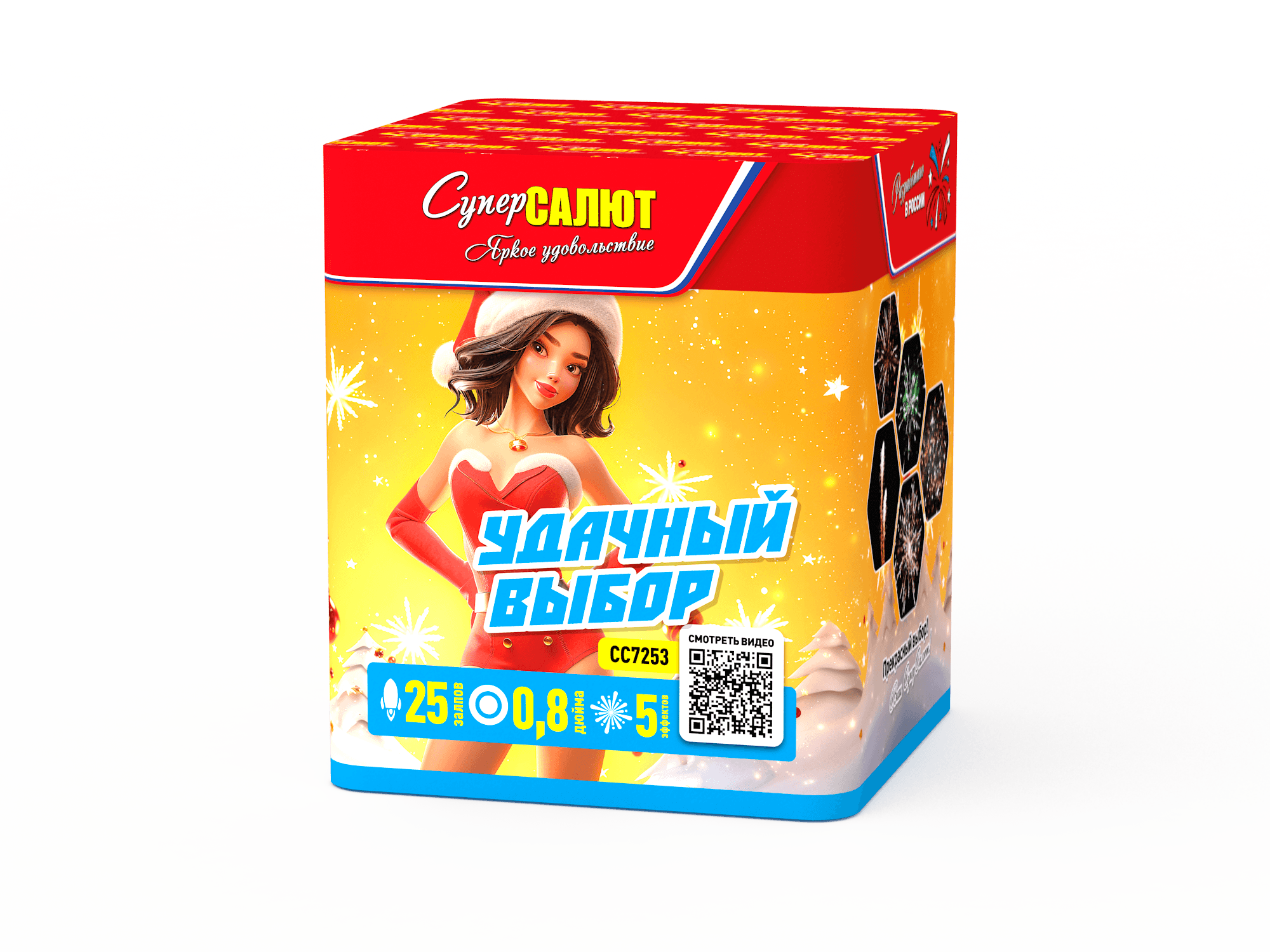 Обложка: СС7253