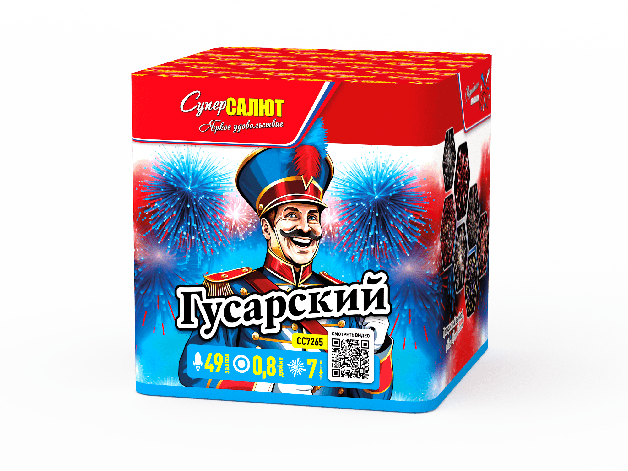Обложка: СС7265