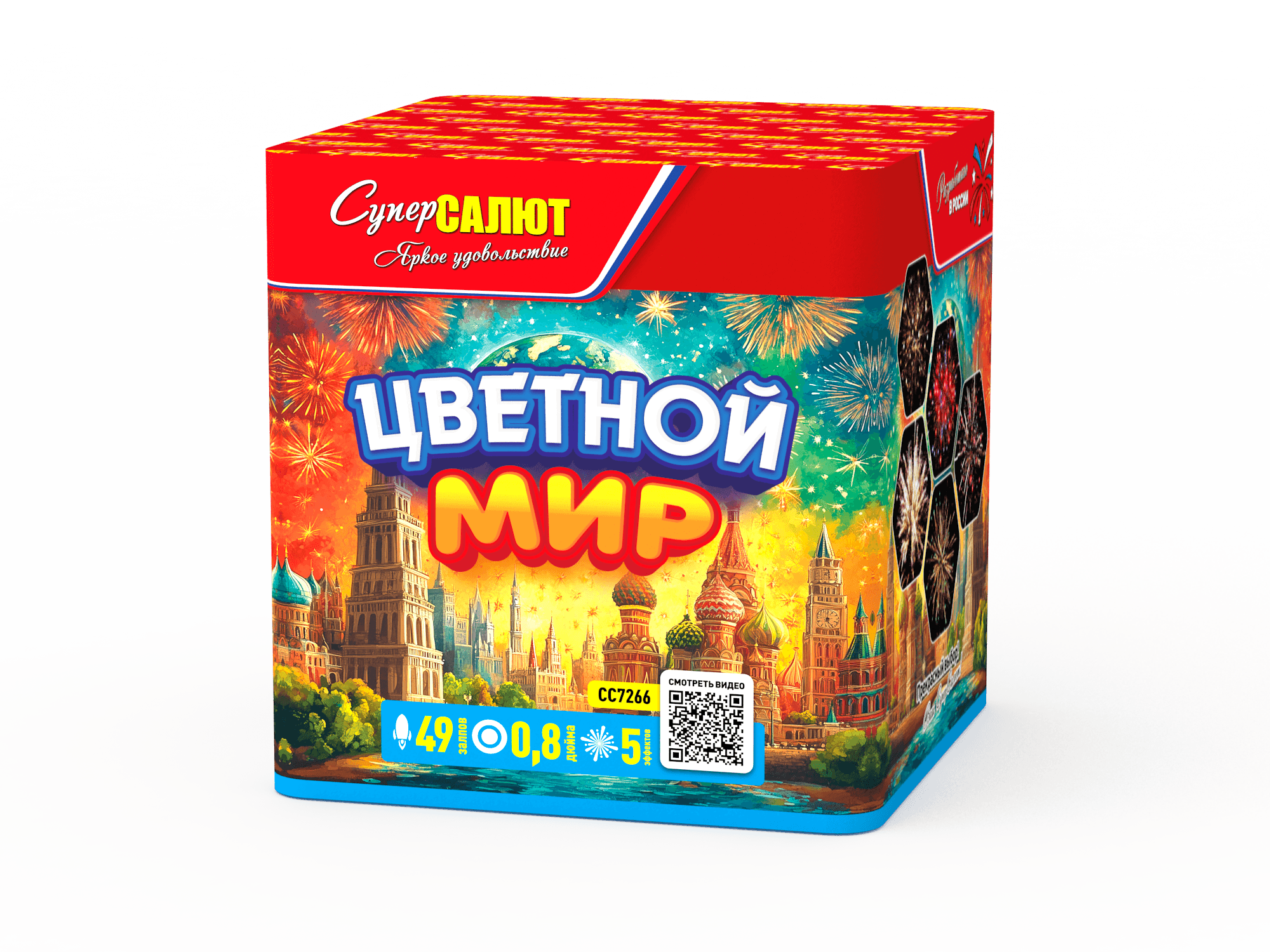 Обложка: СС7266
