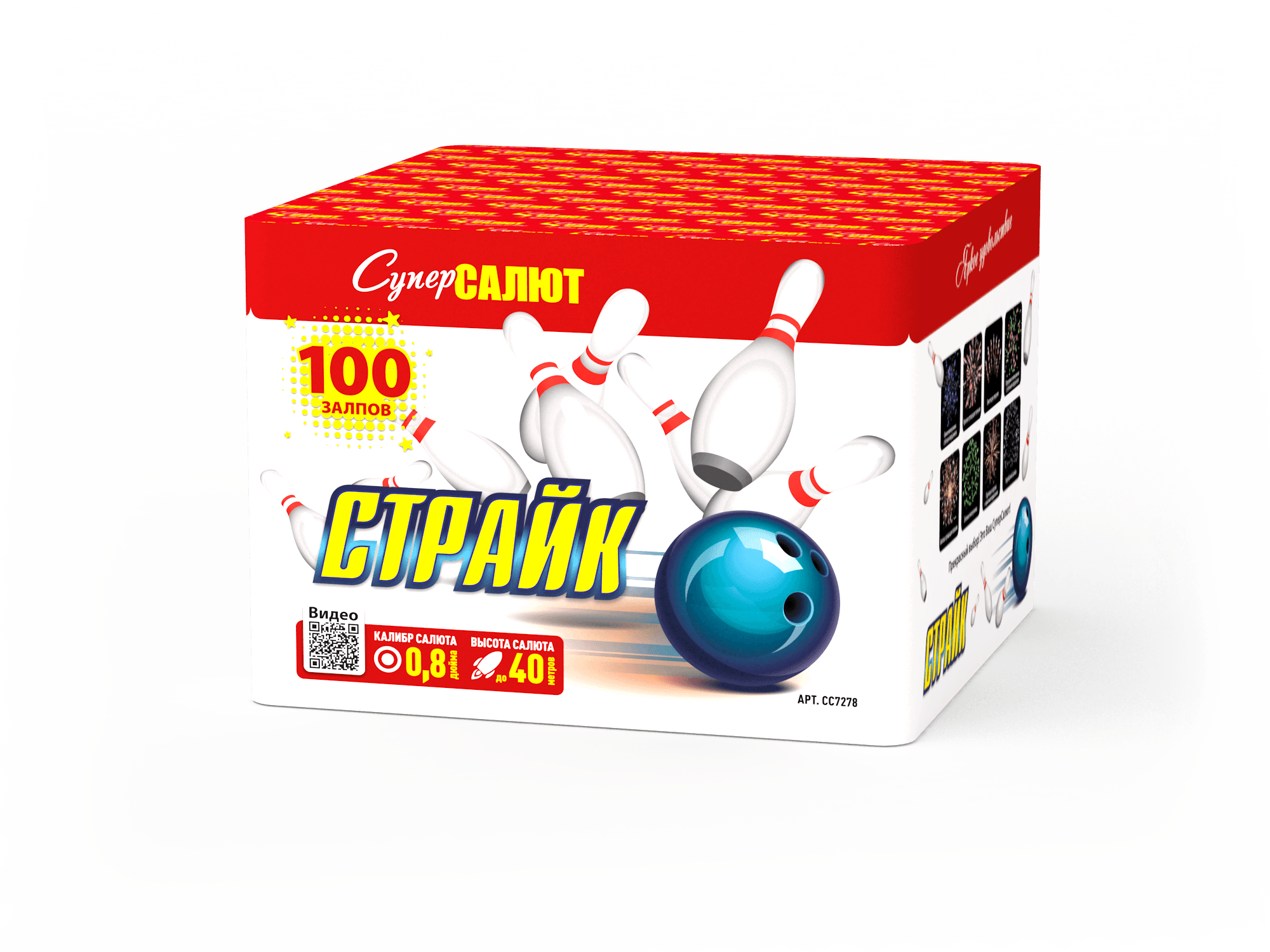 Обложка: СС7278