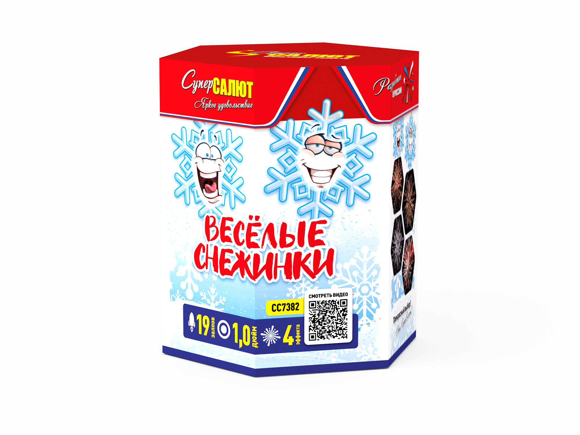 Обложка: СС7382