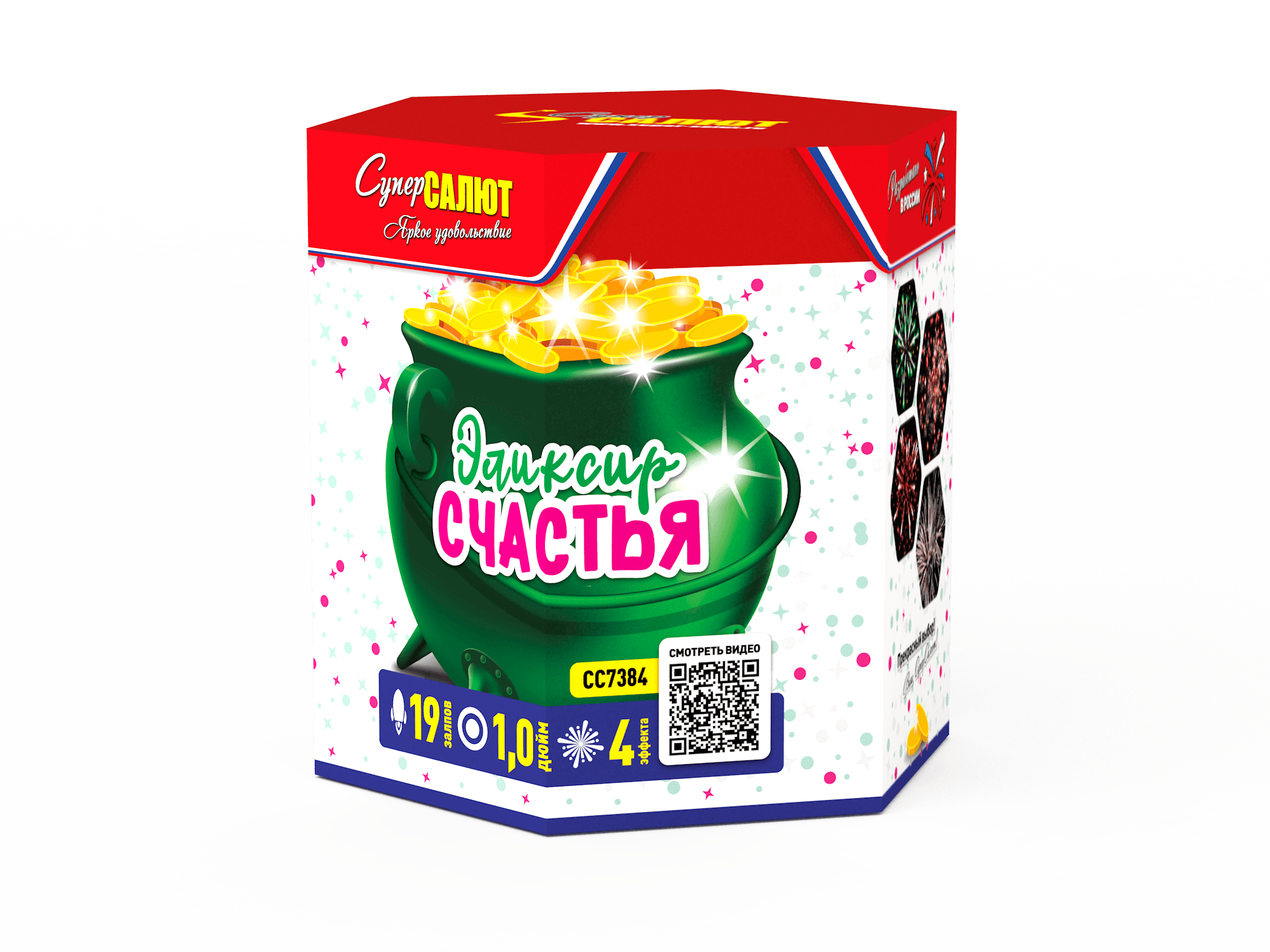 Обложка: СС7384
