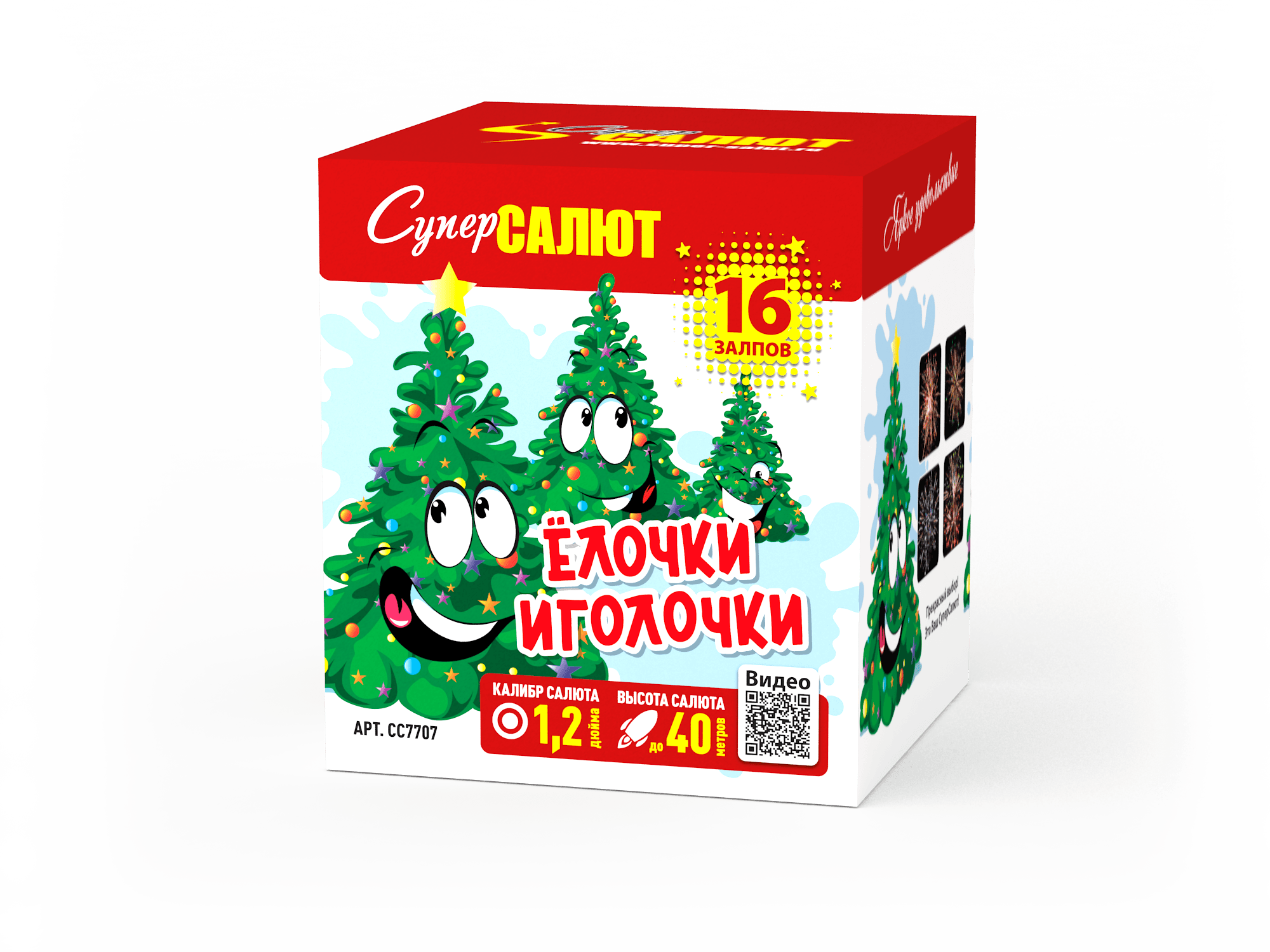 Обложка: СС7707