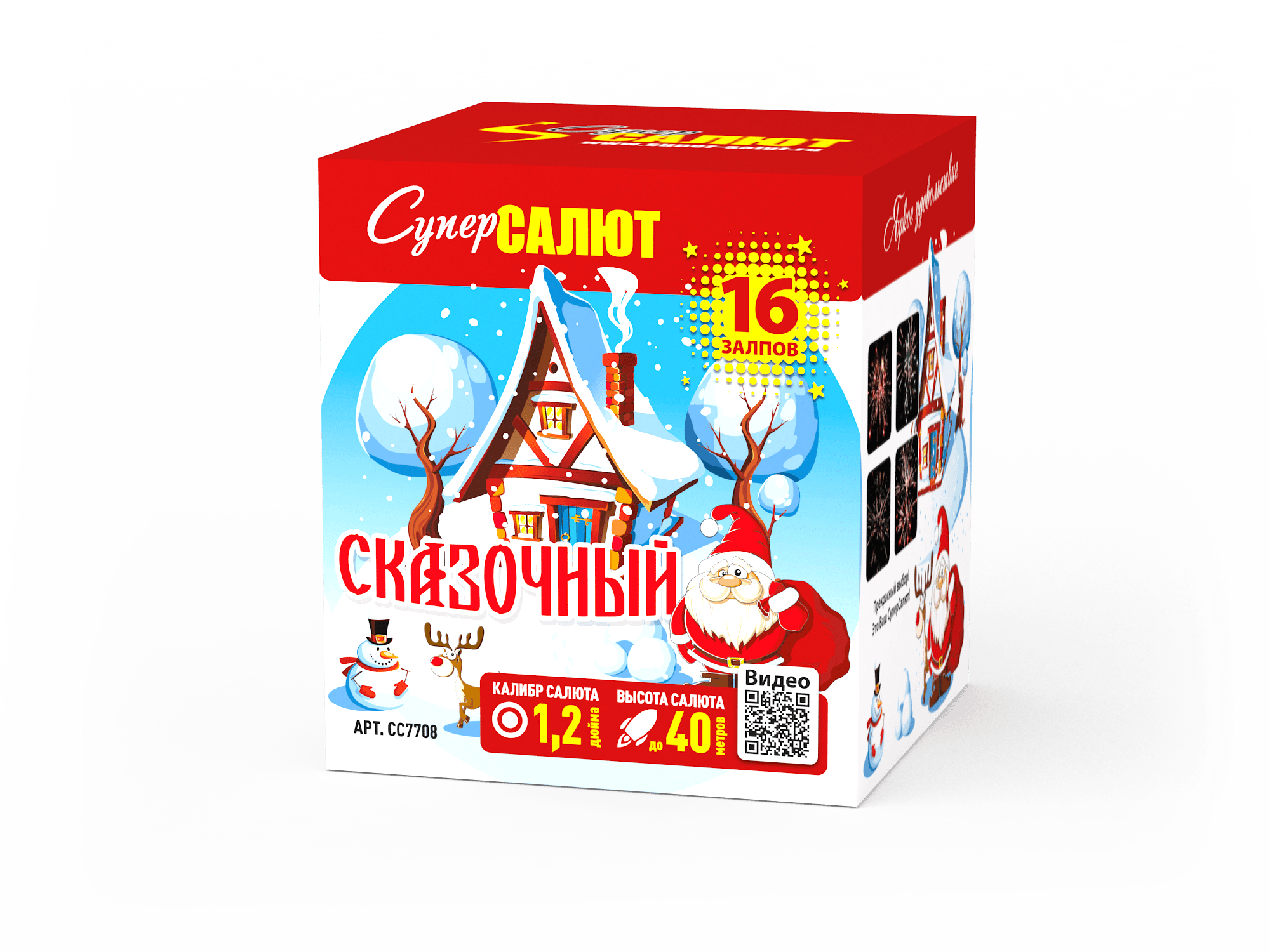 Обложка: СС7708