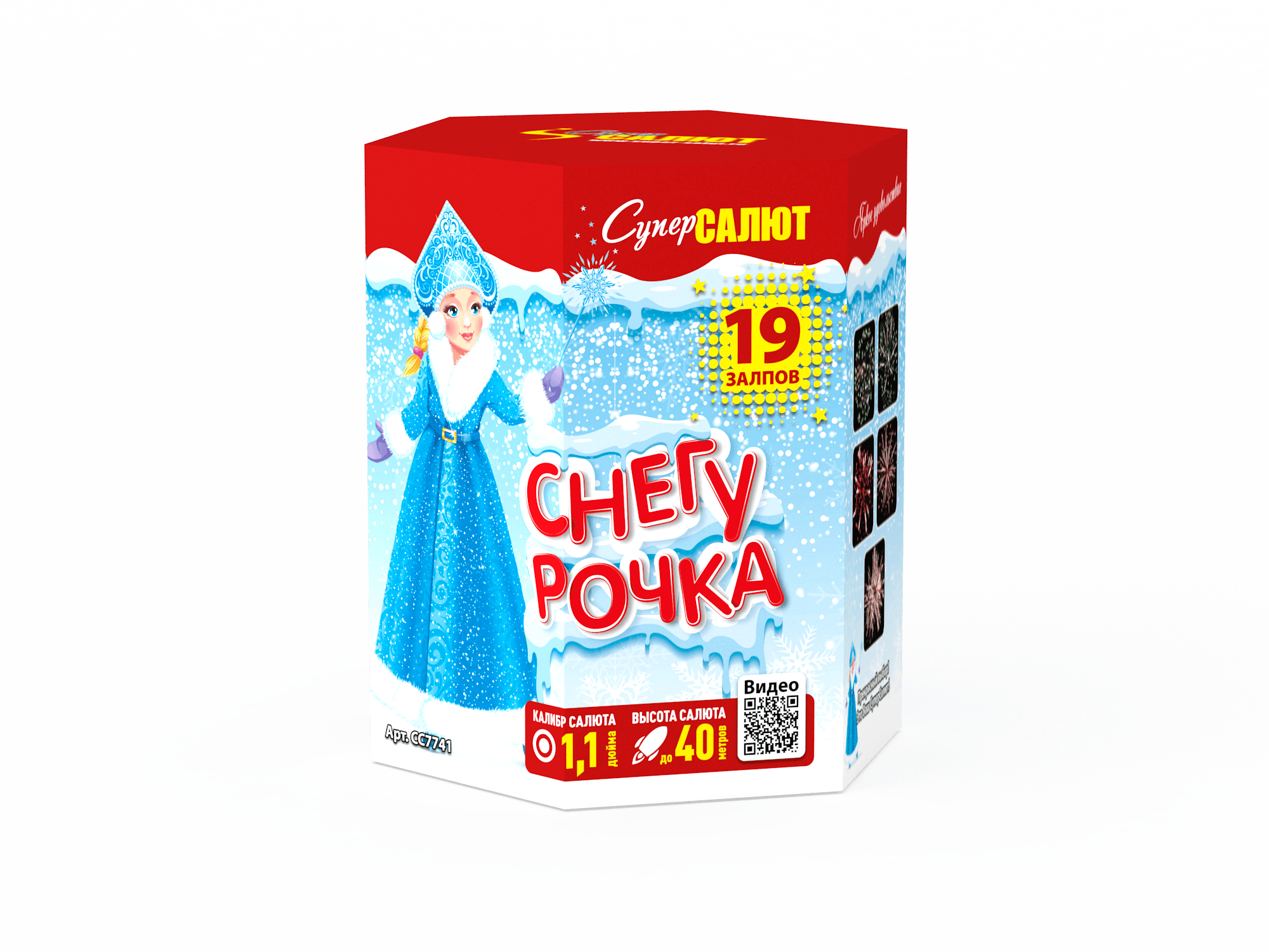 Обложка: СС7741