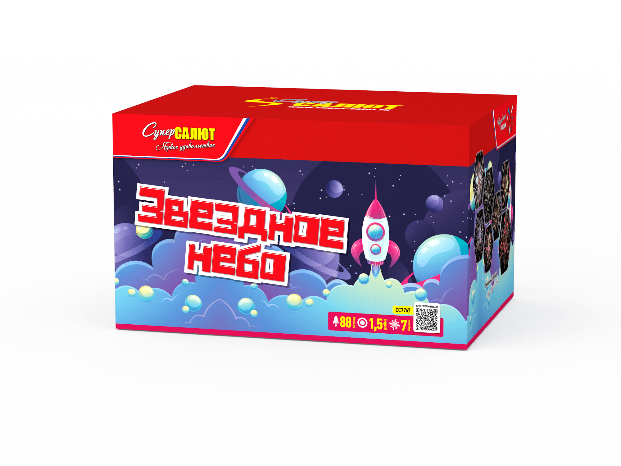 Обложка: СС7767