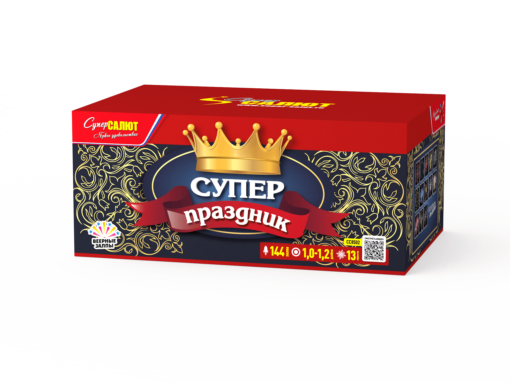 Обложка: СС8502