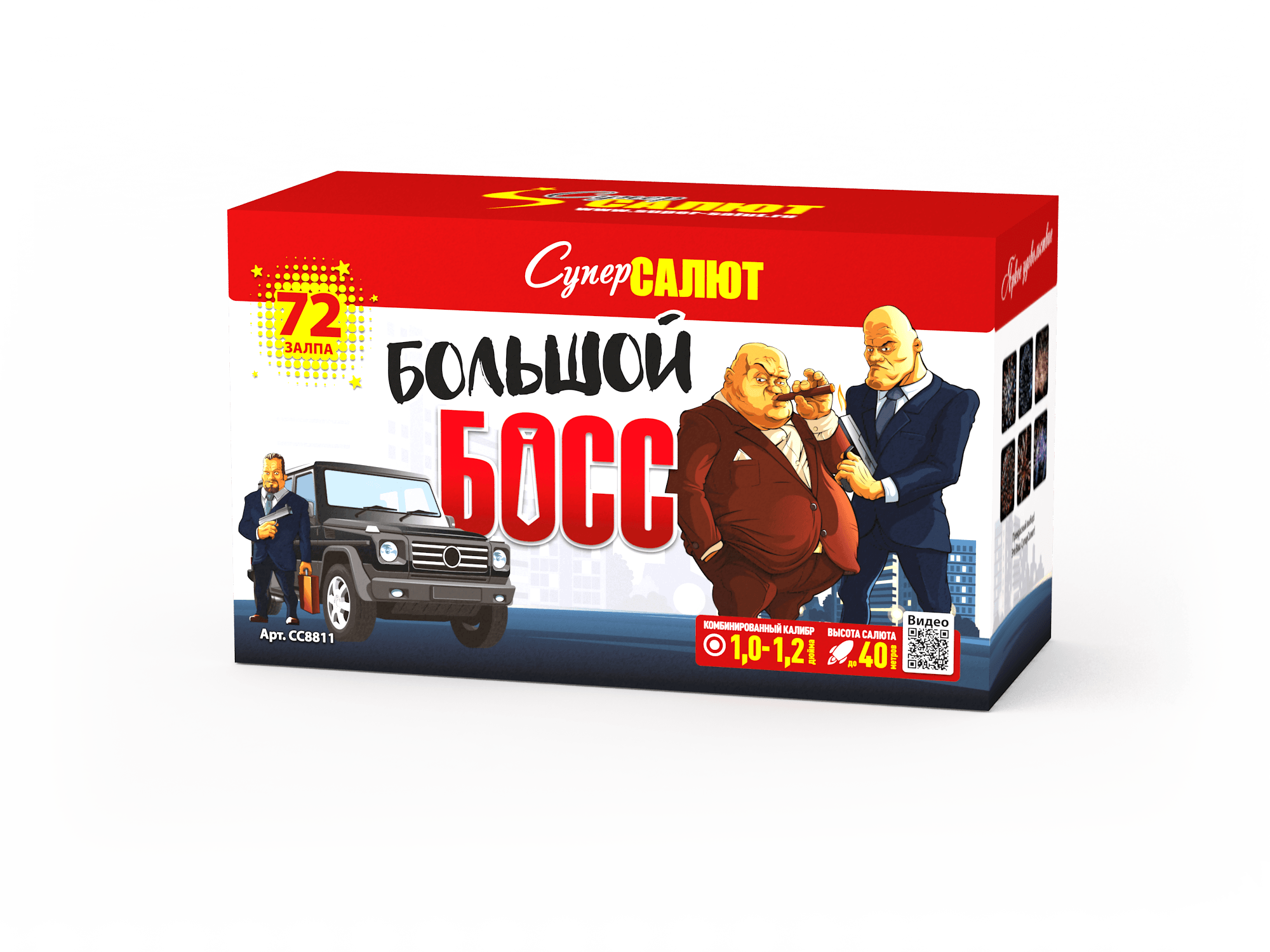 Обложка: СС8811