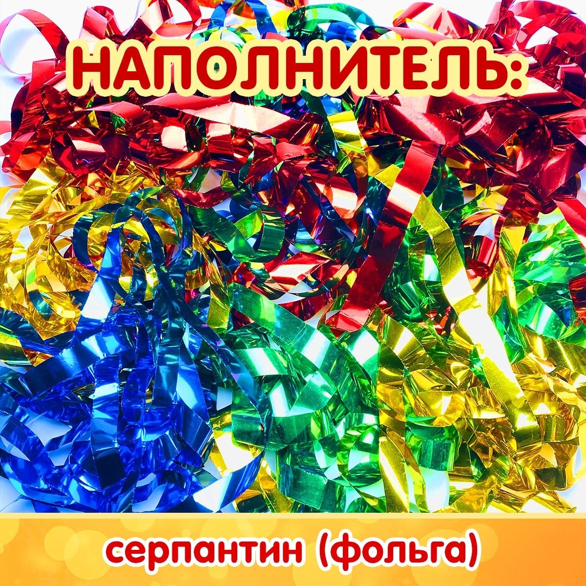 Эффект H800-50 PF/02 #1