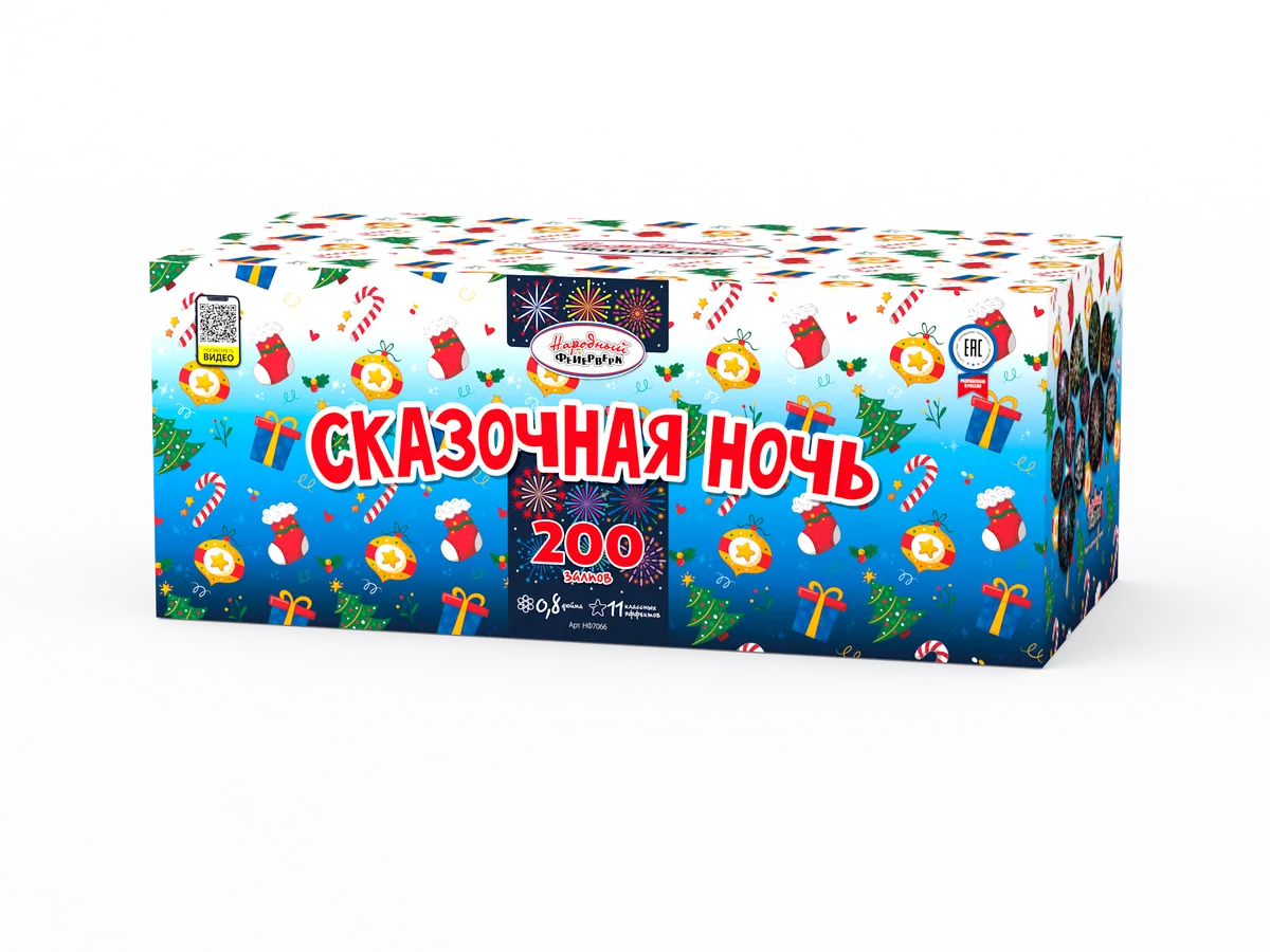 Обложка: НФ7066