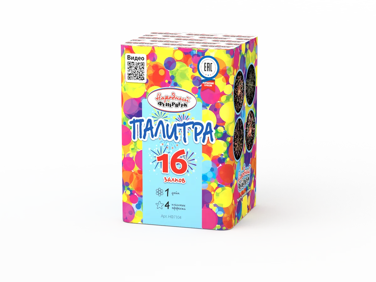 Обложка: НФ7104