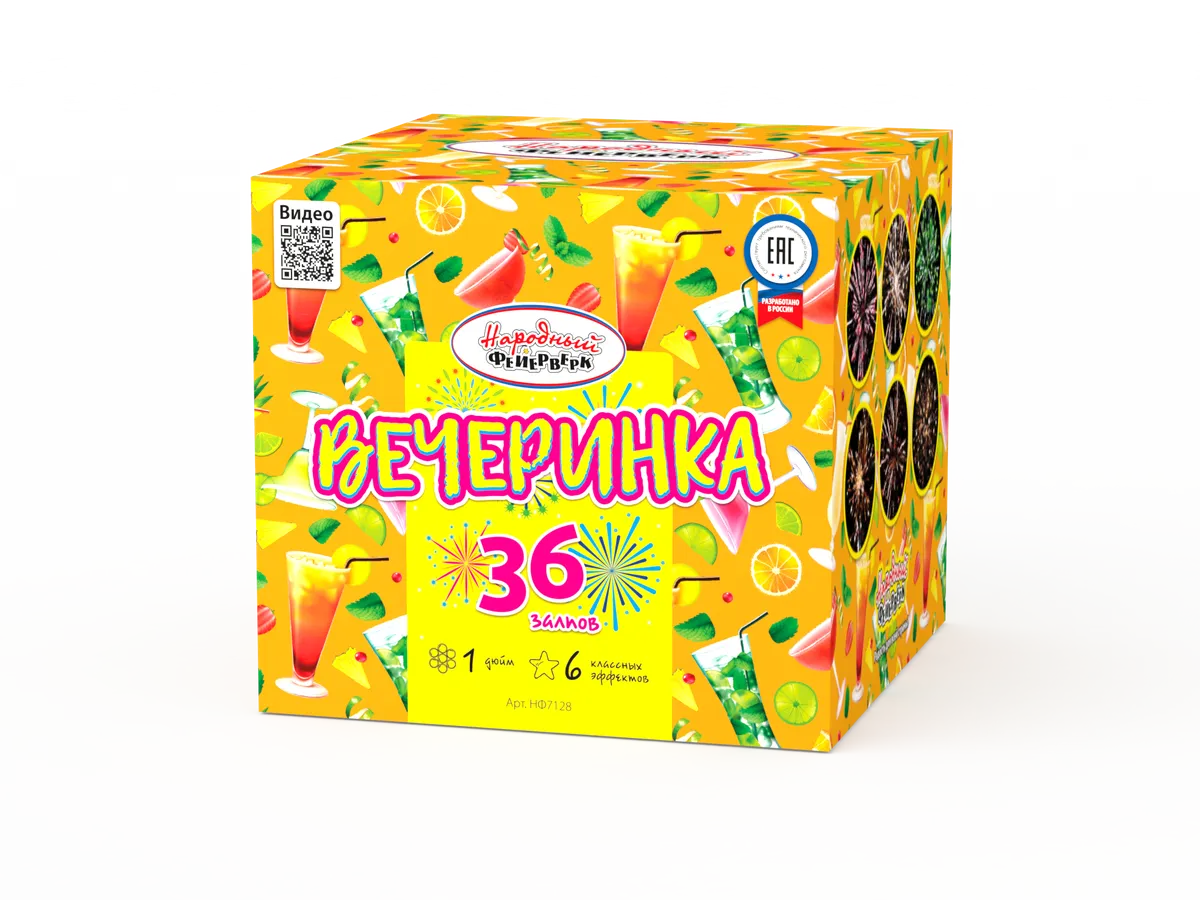 Обложка: НФ7128