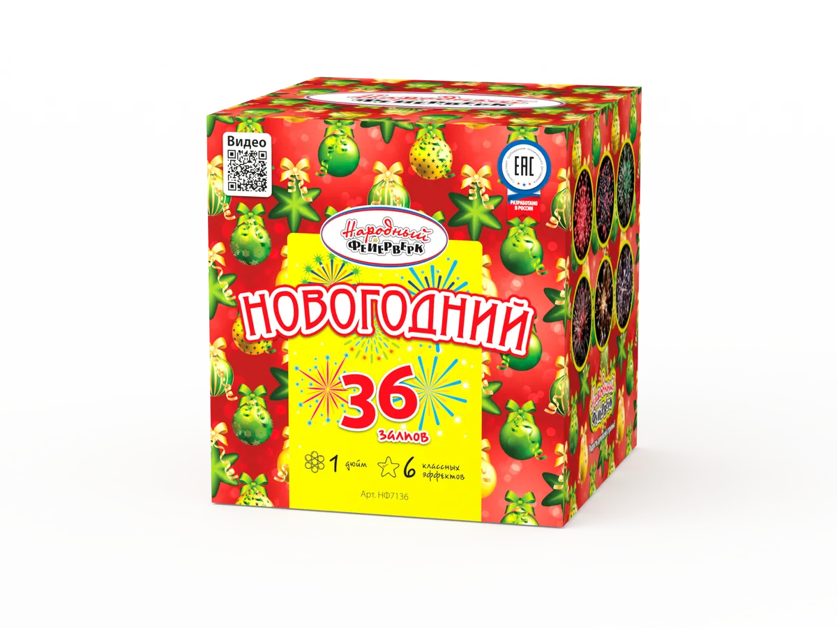 Обложка: НФ7136