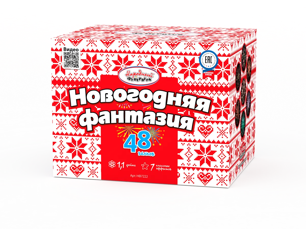 Обложка: НФ7222