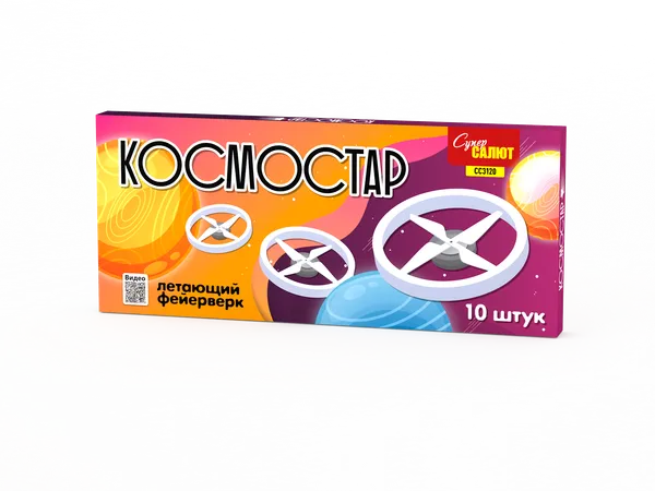 Обложка: СС3120