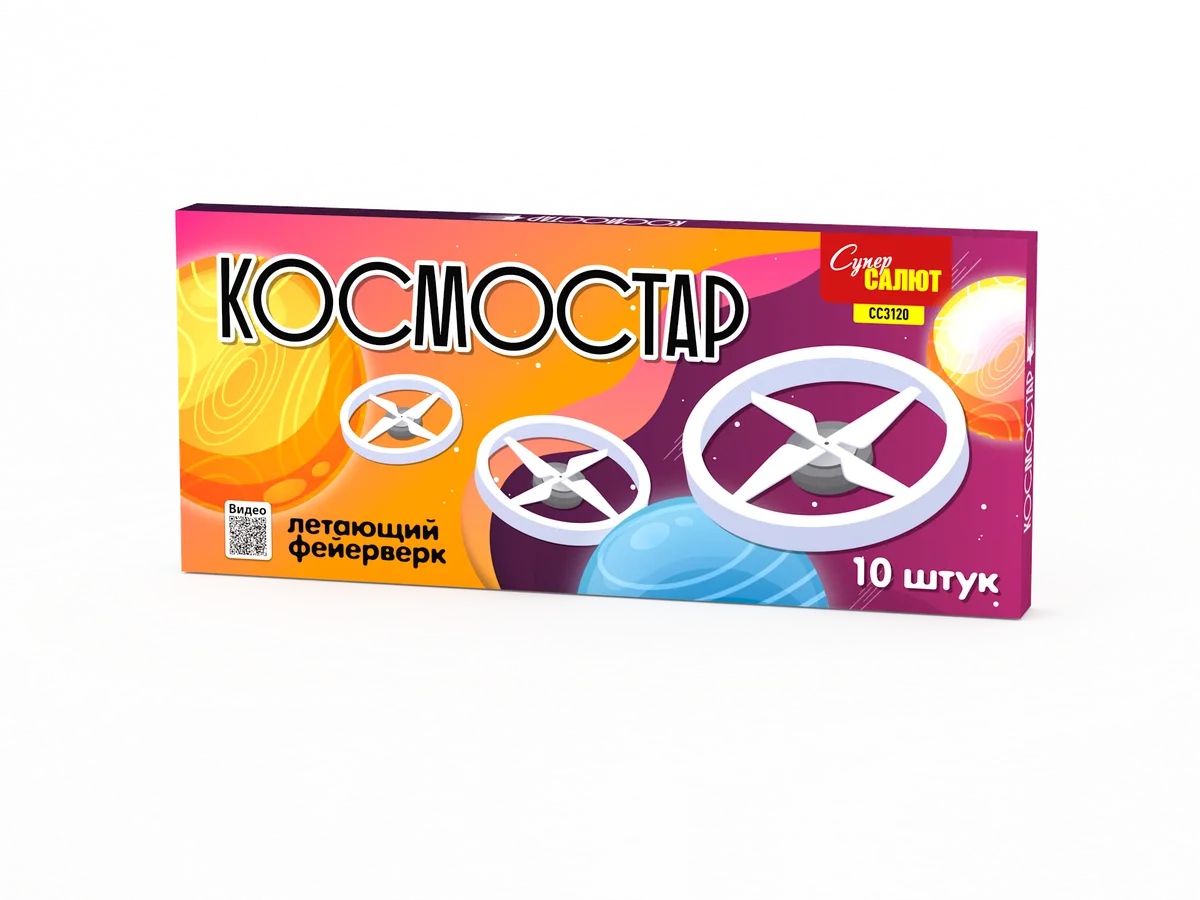 Обложка: СС3120