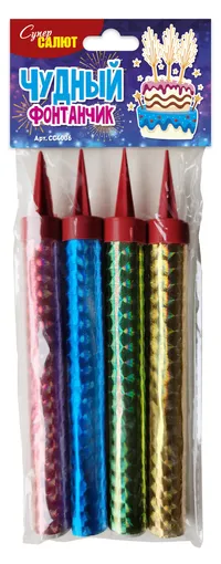Обложка: СС4006