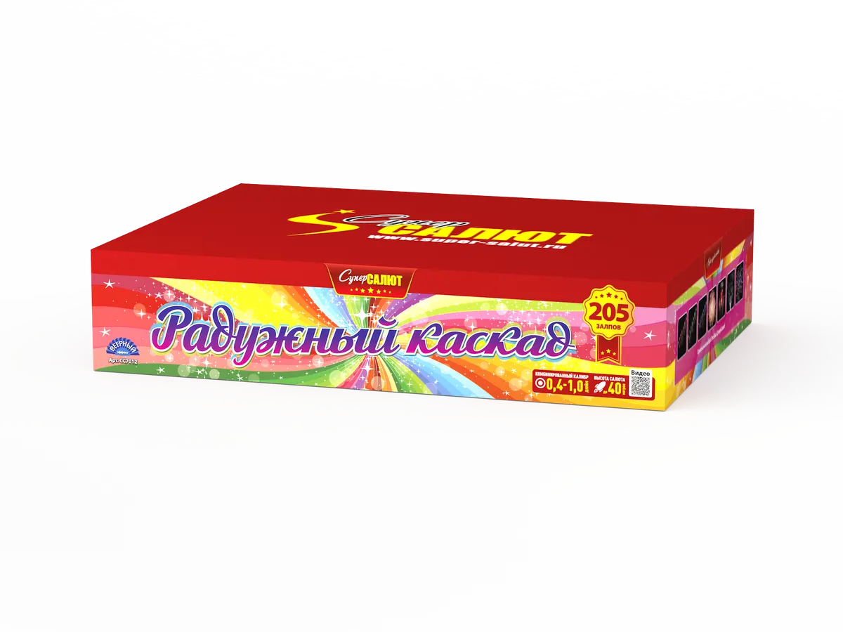 Обложка: СС7012
