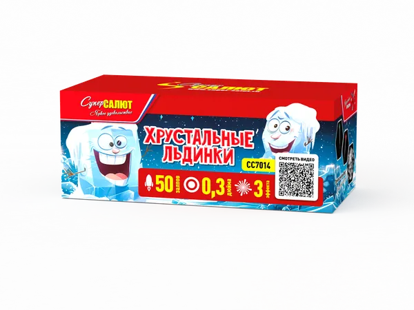 Обложка: СС7014