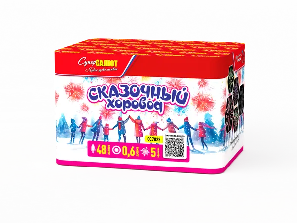Обложка: СС7022
