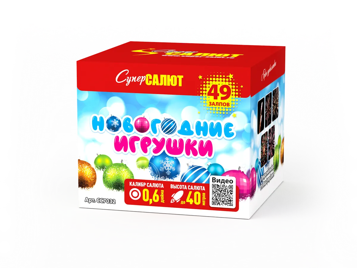 Обложка: СС7032