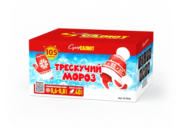 Обложка: СС7036