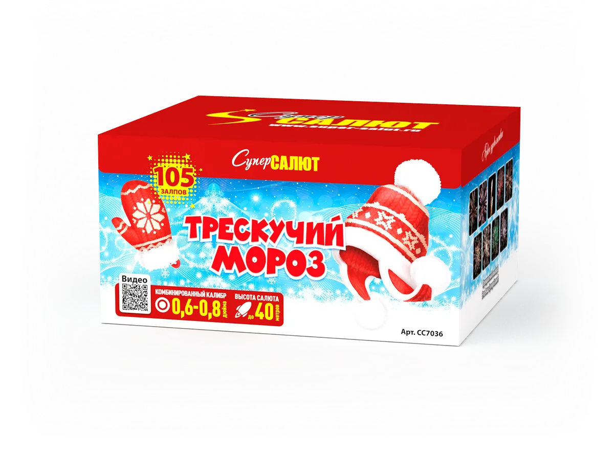 Обложка: СС7036
