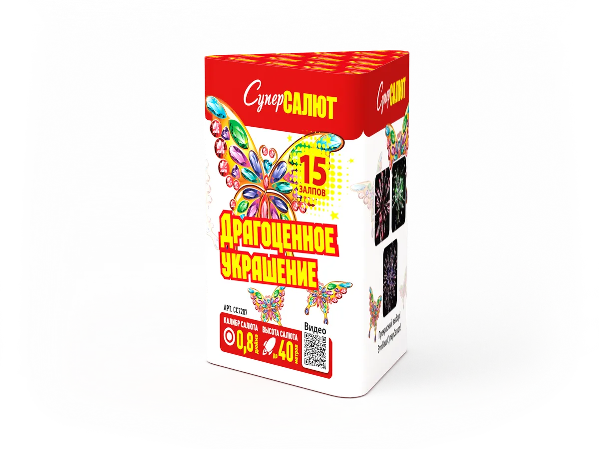 Обложка: СС7207