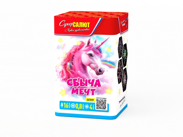 Обложка: СС7217
