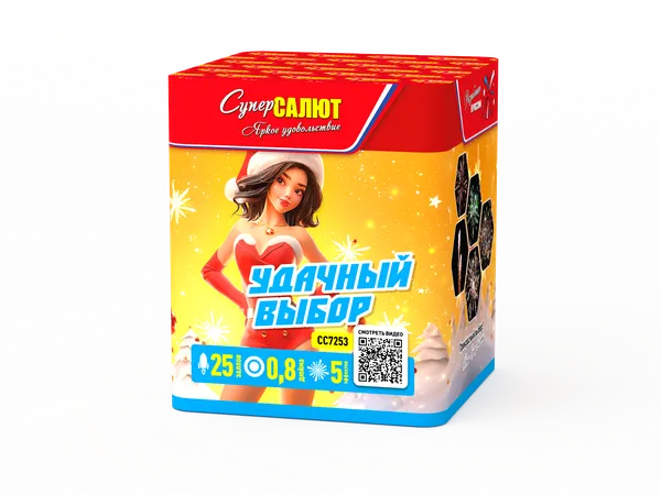 Обложка: СС7253