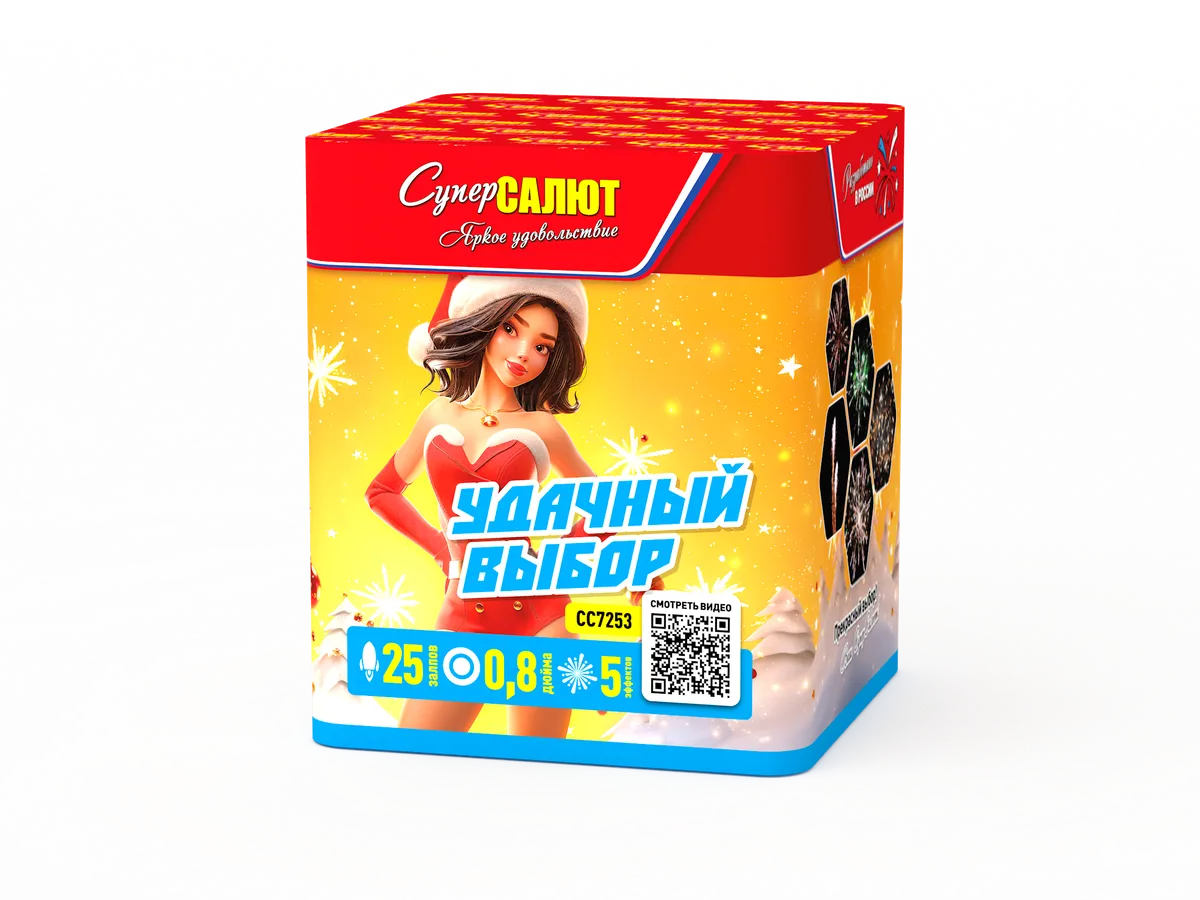 Обложка: СС7253