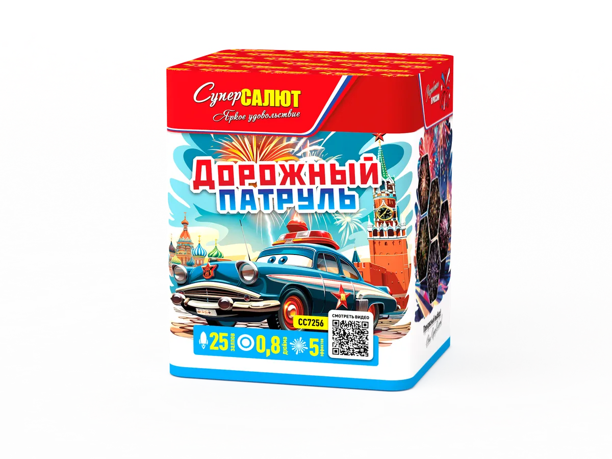 Обложка: СС7256