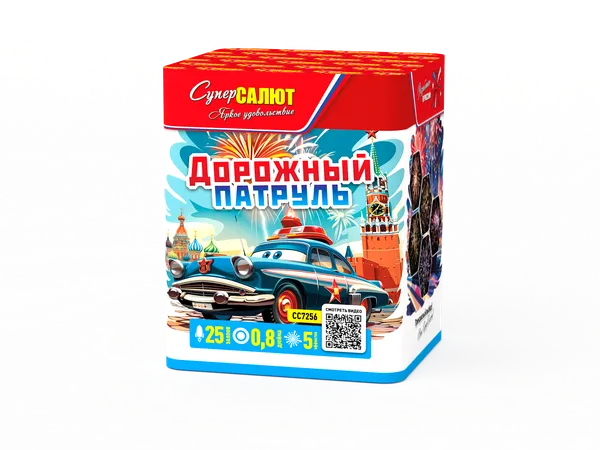 Обложка: СС7256