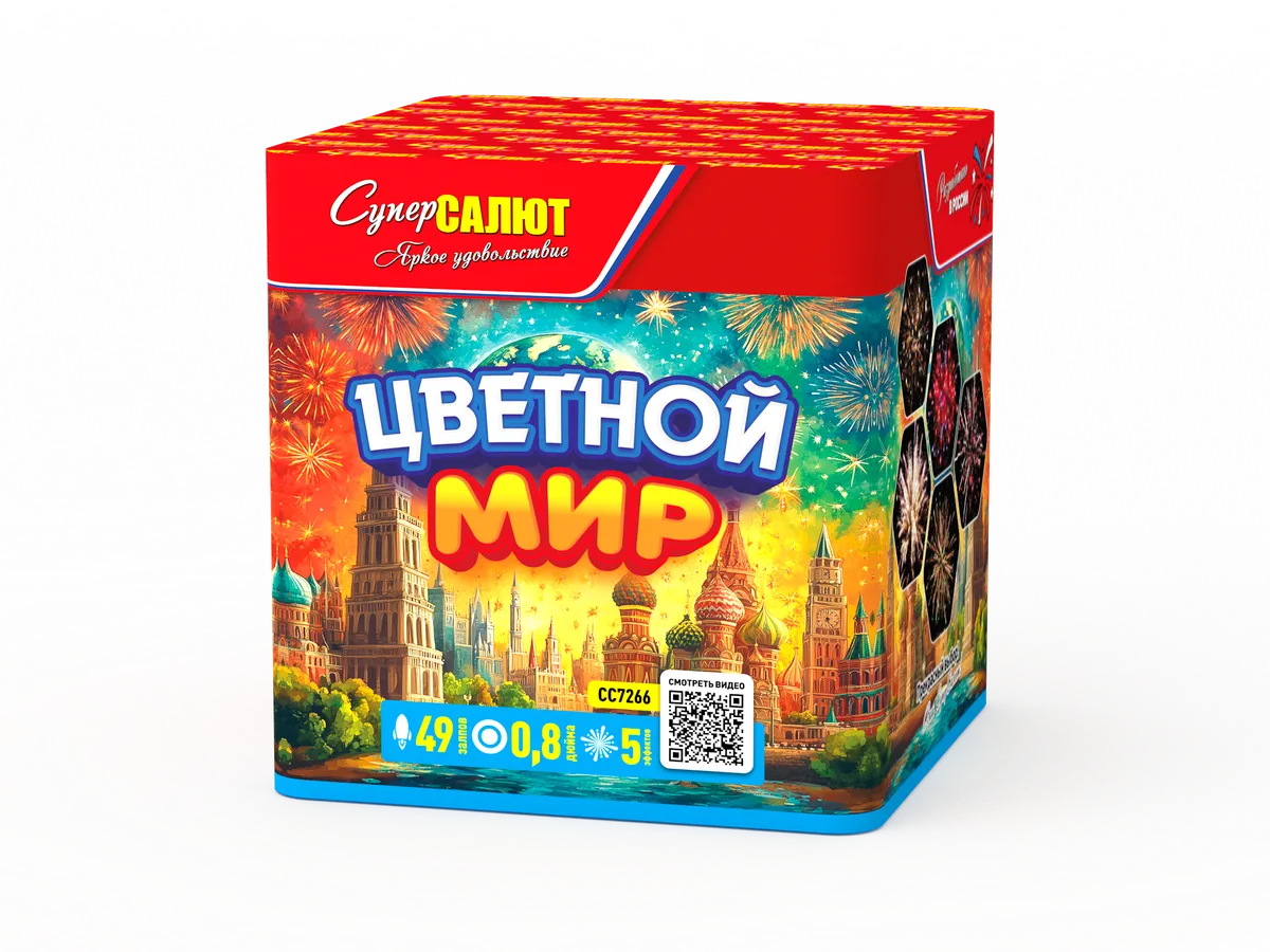 Обложка: СС7266